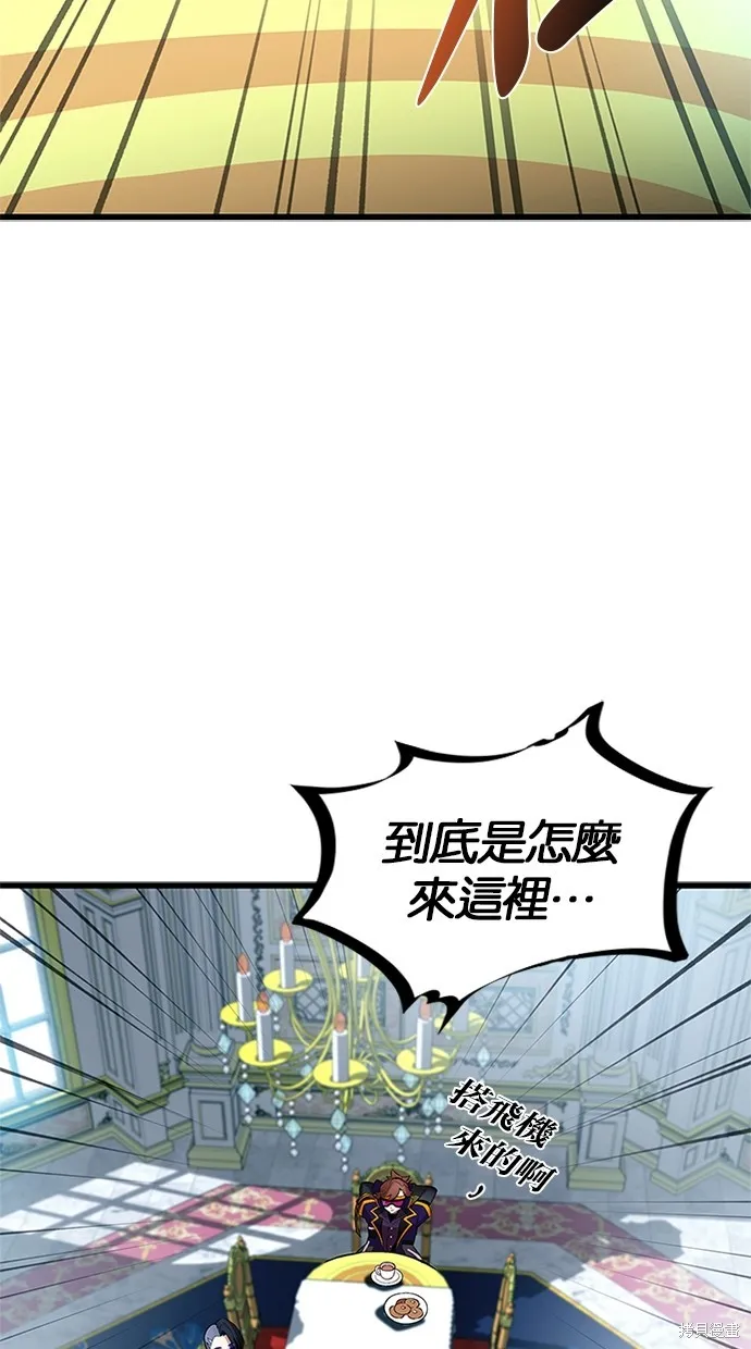 反派絕殺,第170話,第59张