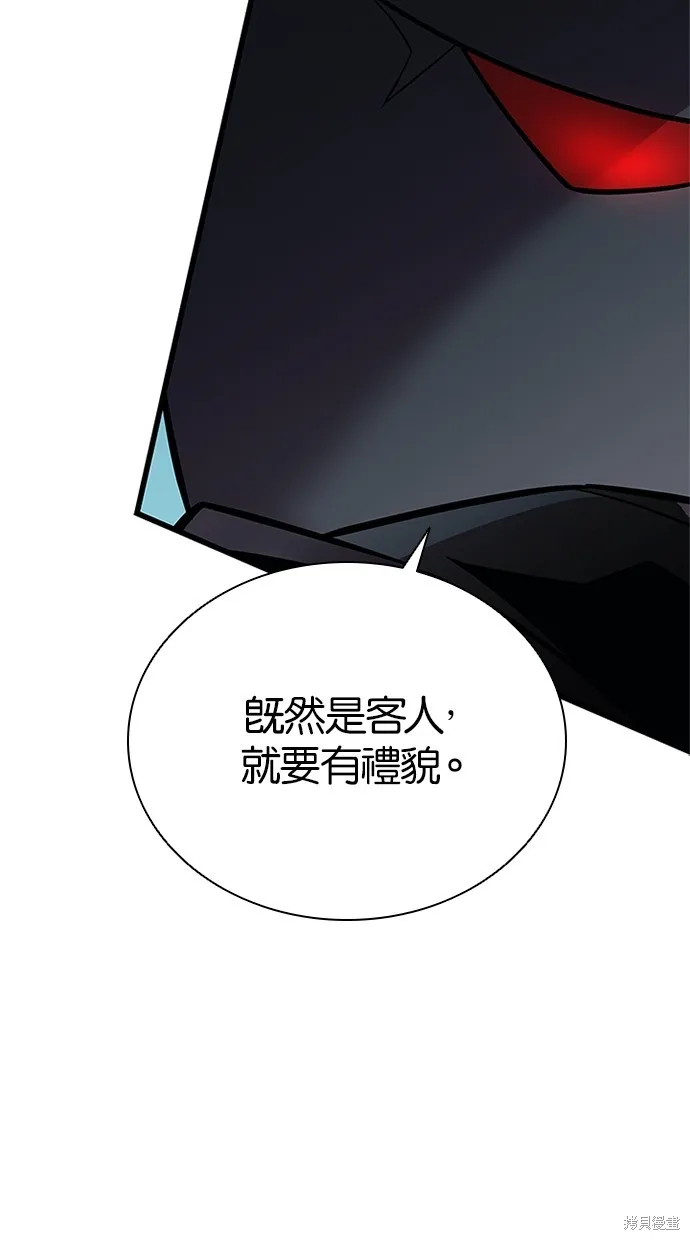 反派絕殺,第170話,第6张