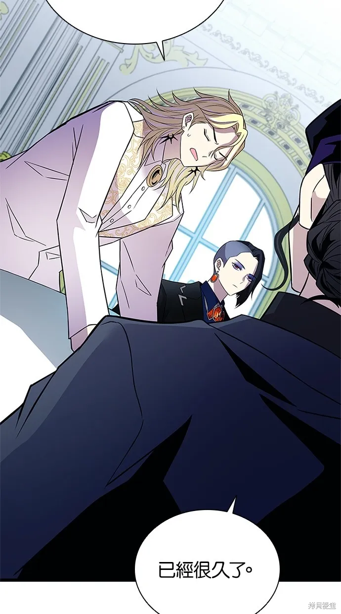 反派絕殺,第170話,第67张