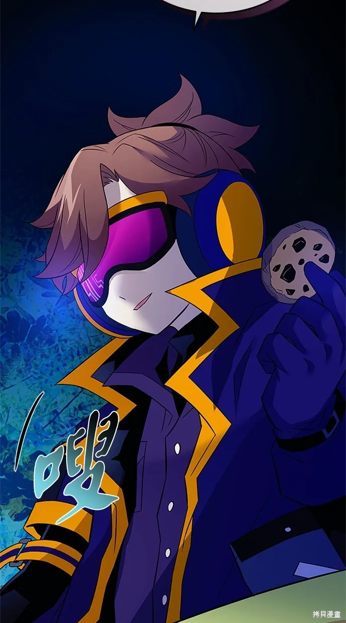 反派絕殺,第170話,第69张