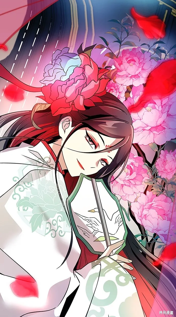 反派絕殺,第168話,第105张