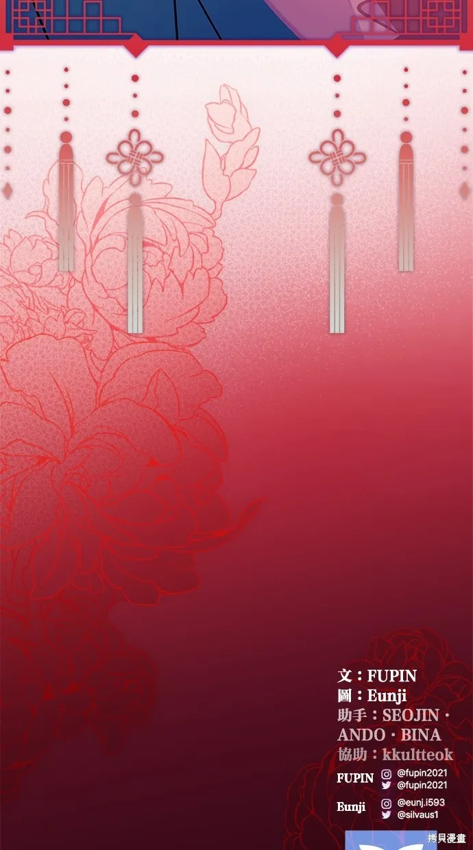 反派絕殺,第168話,第107张