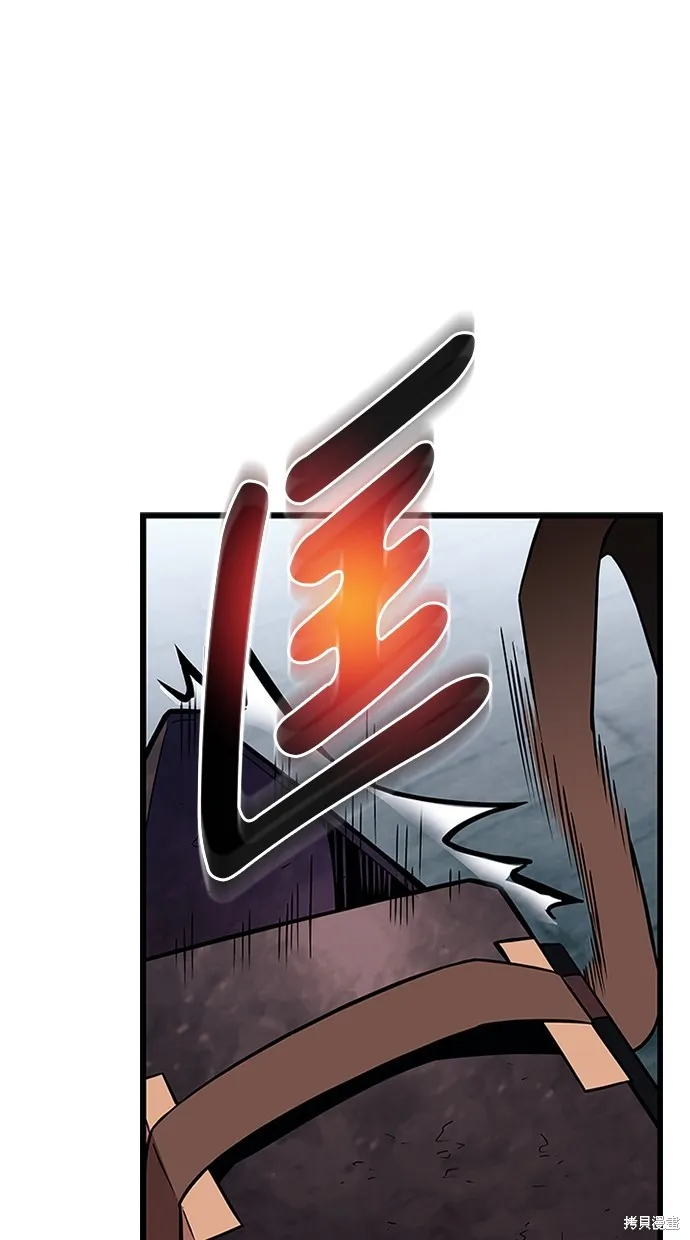 反派絕殺,第168話,第11张