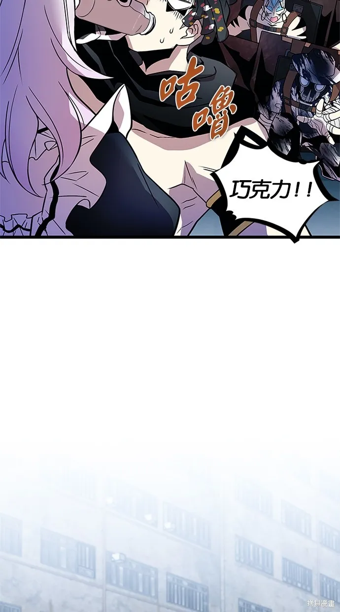 反派絕殺,第168話,第14张