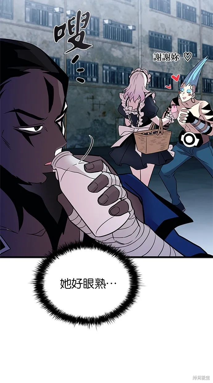 反派絕殺,第168話,第15张