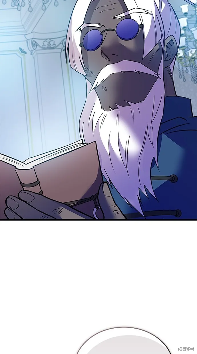 反派絕殺,第168話,第53张