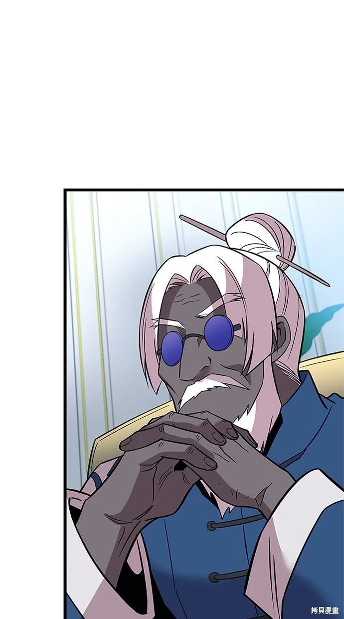 反派絕殺,第168話,第61张
