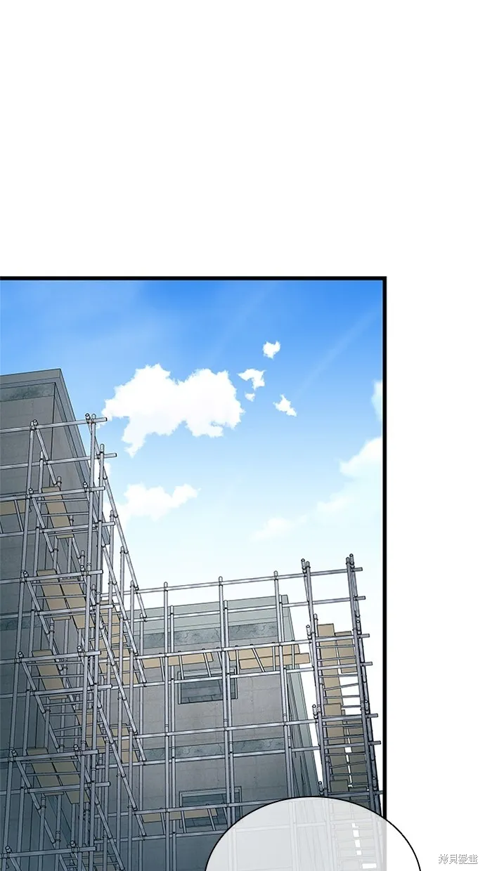 反派絕殺,第168話,第78张
