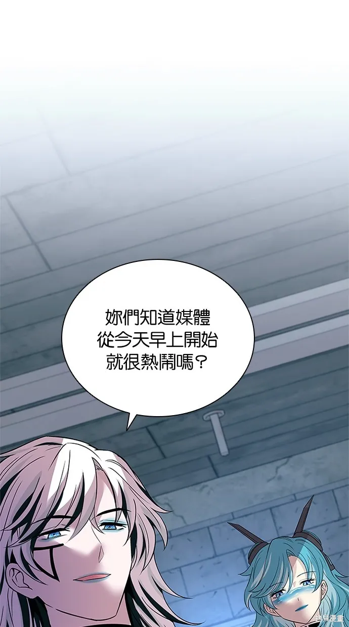 反派絕殺,第168話,第83张