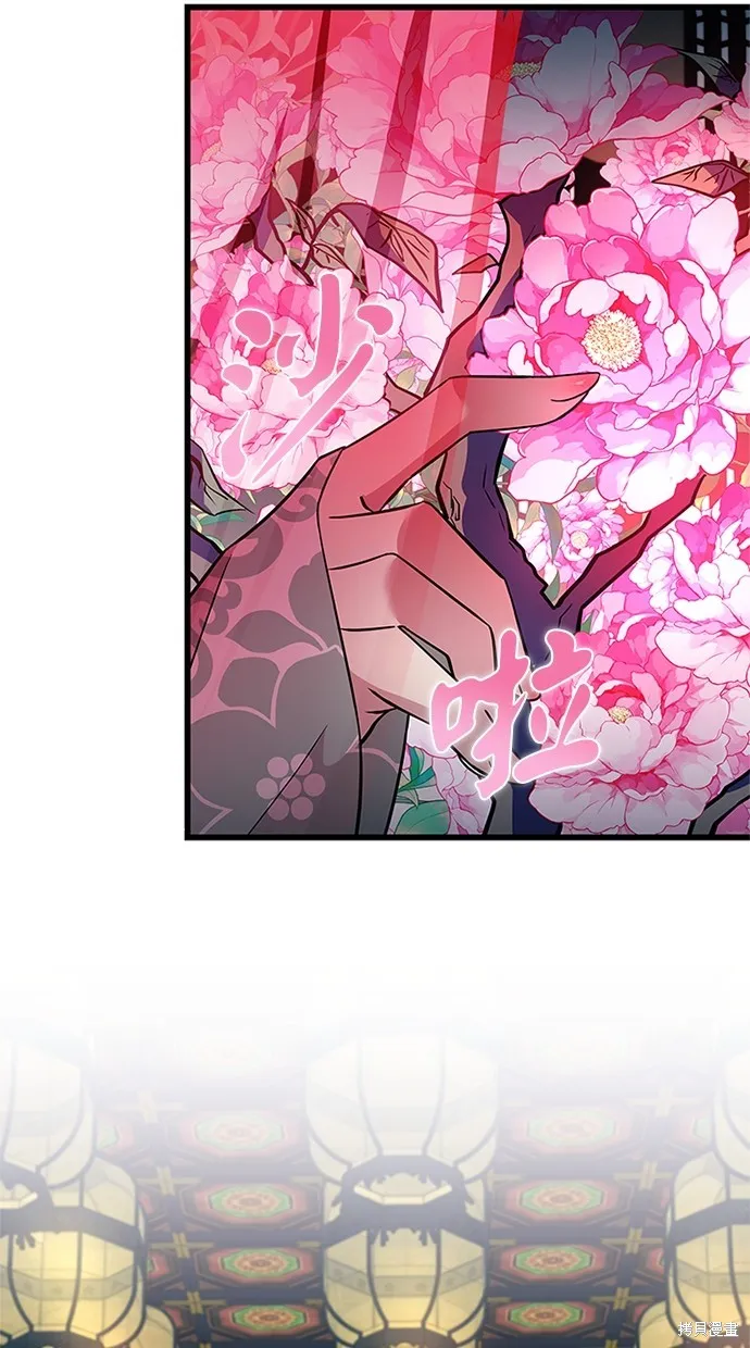 反派絕殺,第168話,第98张