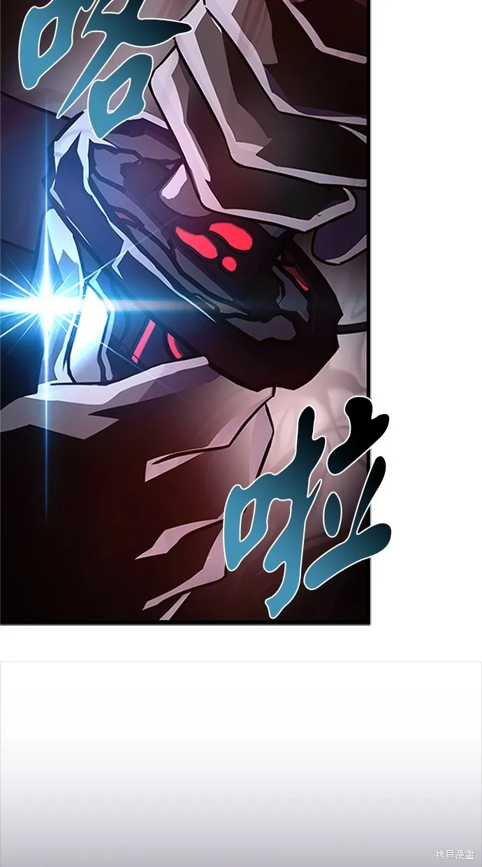 反派絕殺,第169話,第107张