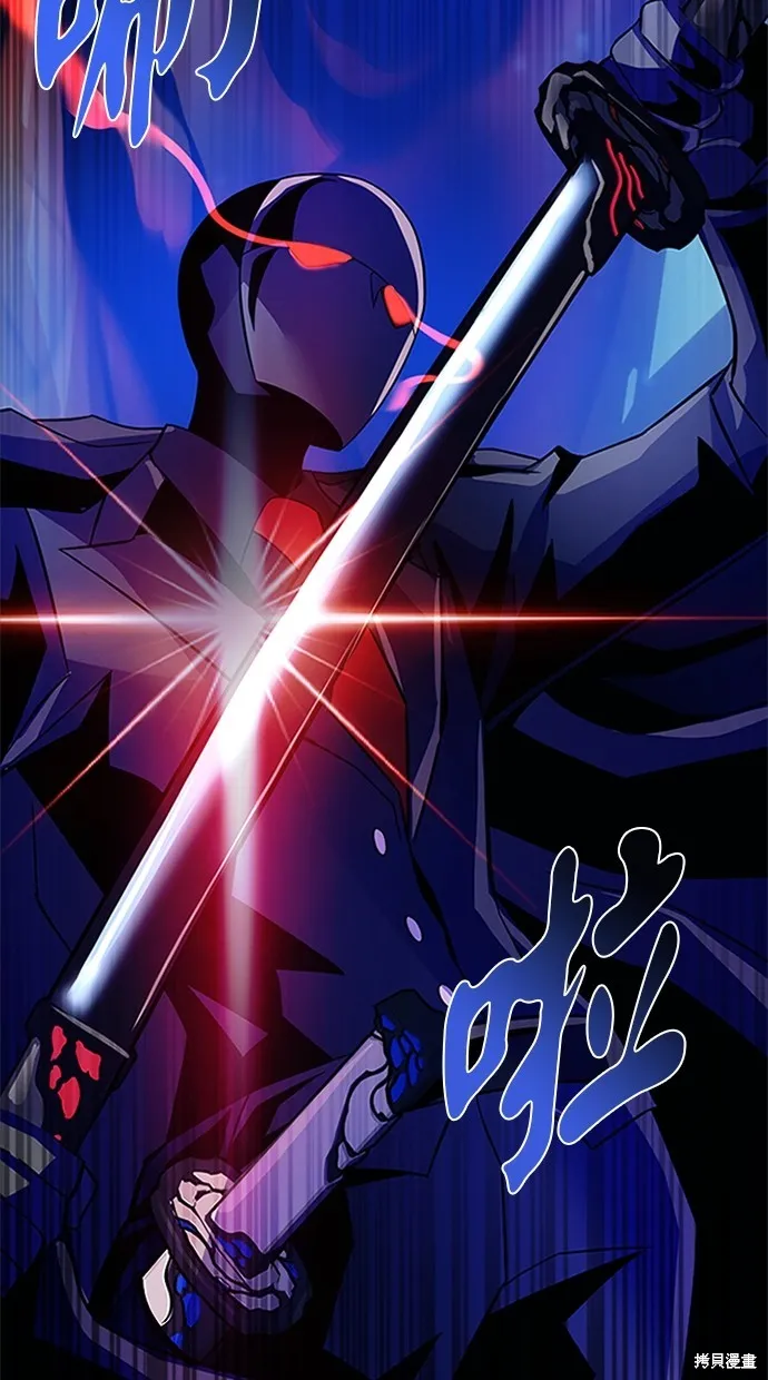 反派絕殺,第169話,第109张