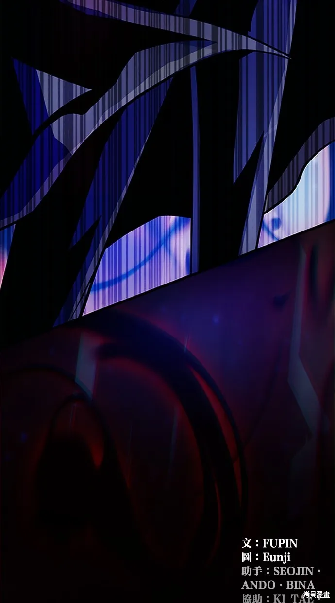 反派絕殺,第169話,第110张