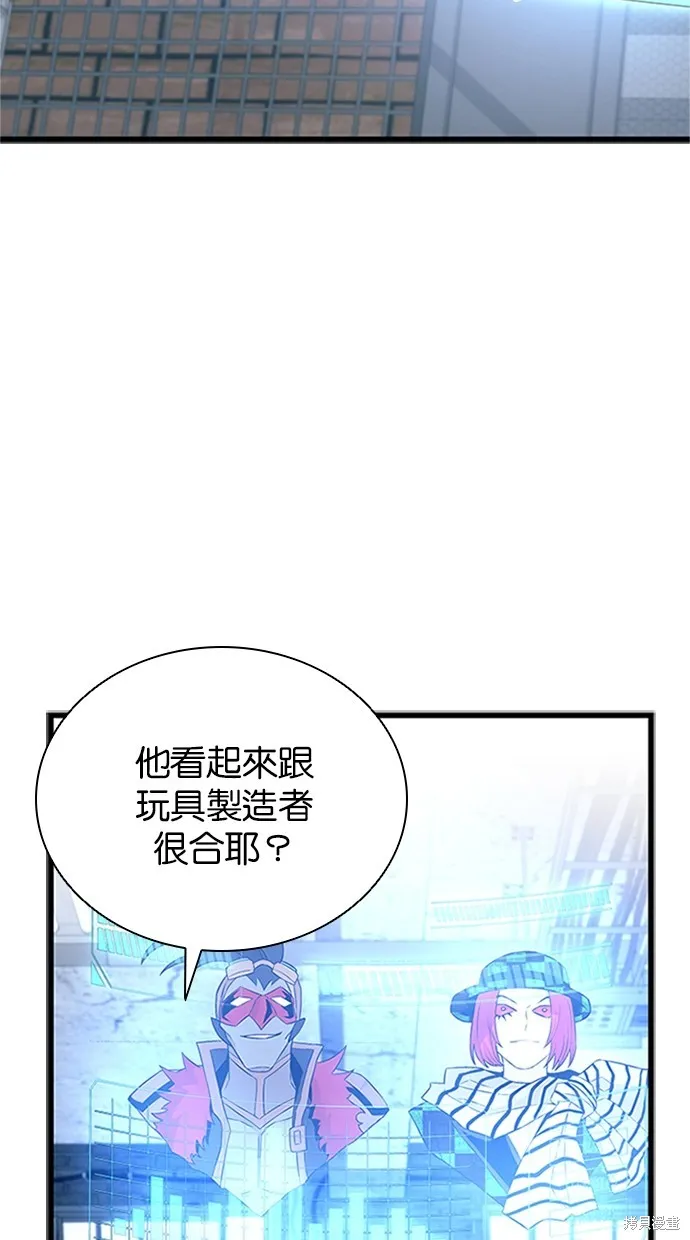 反派絕殺,第169話,第35张