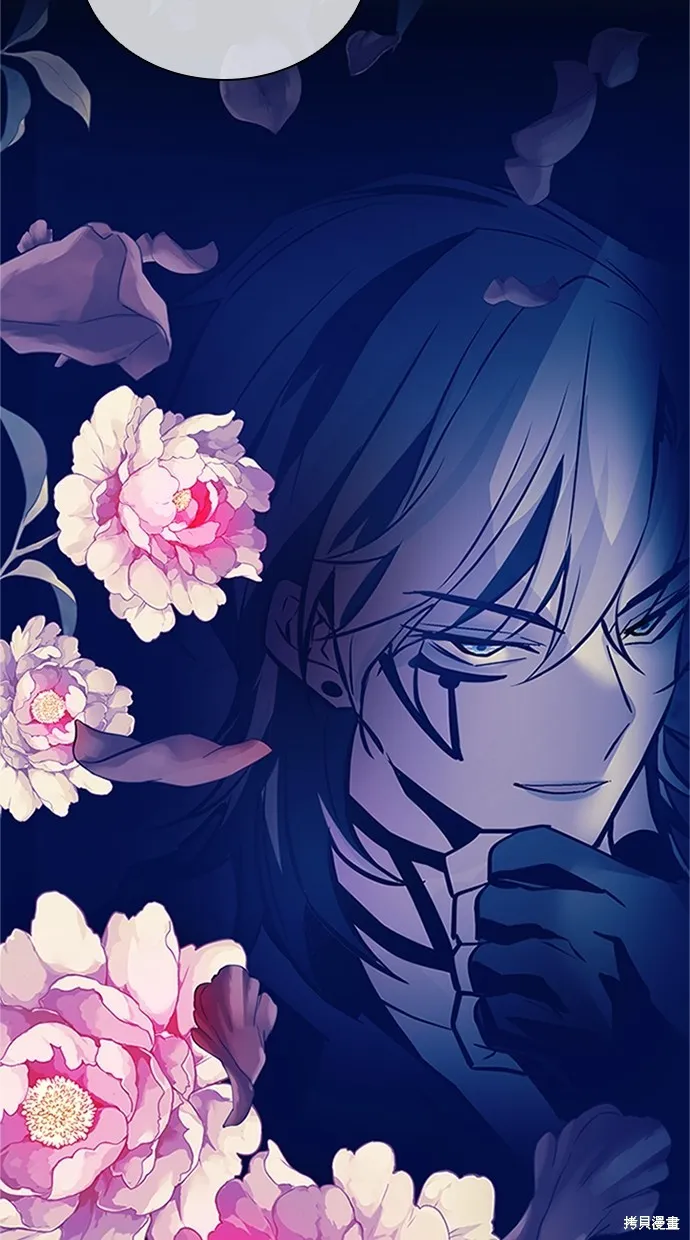 反派絕殺,第169話,第43张