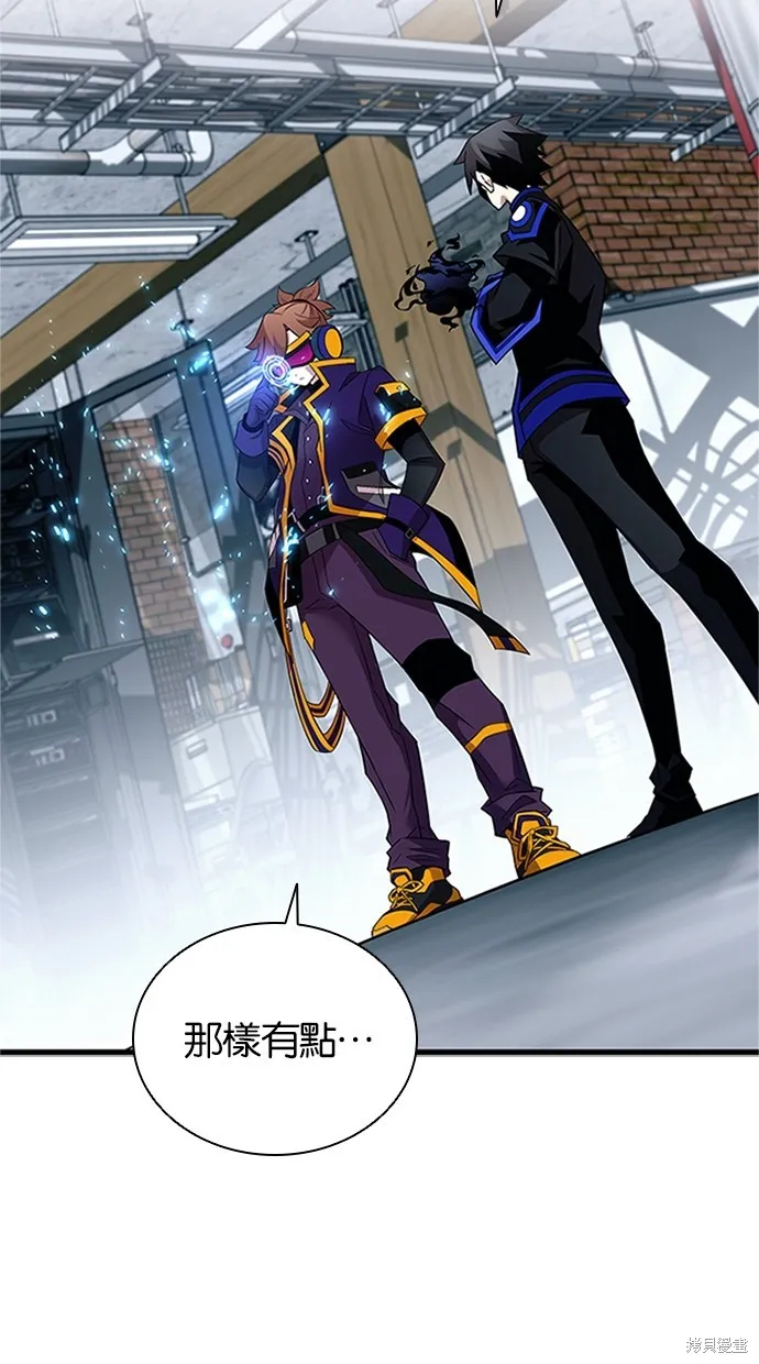 反派絕殺,第169話,第53张