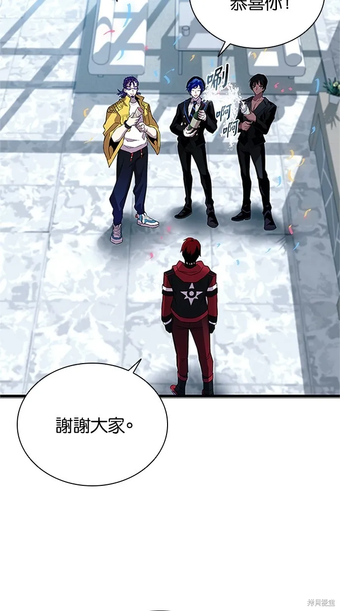 反派絕殺,第169話,第6张
