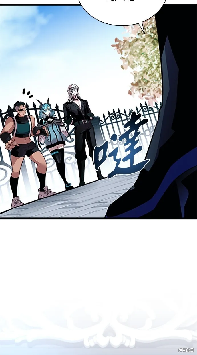 反派絕殺,第169話,第64张