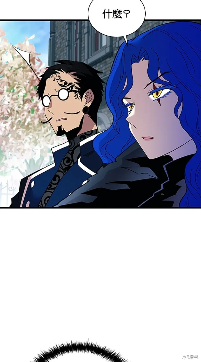 反派絕殺,第169話,第70张