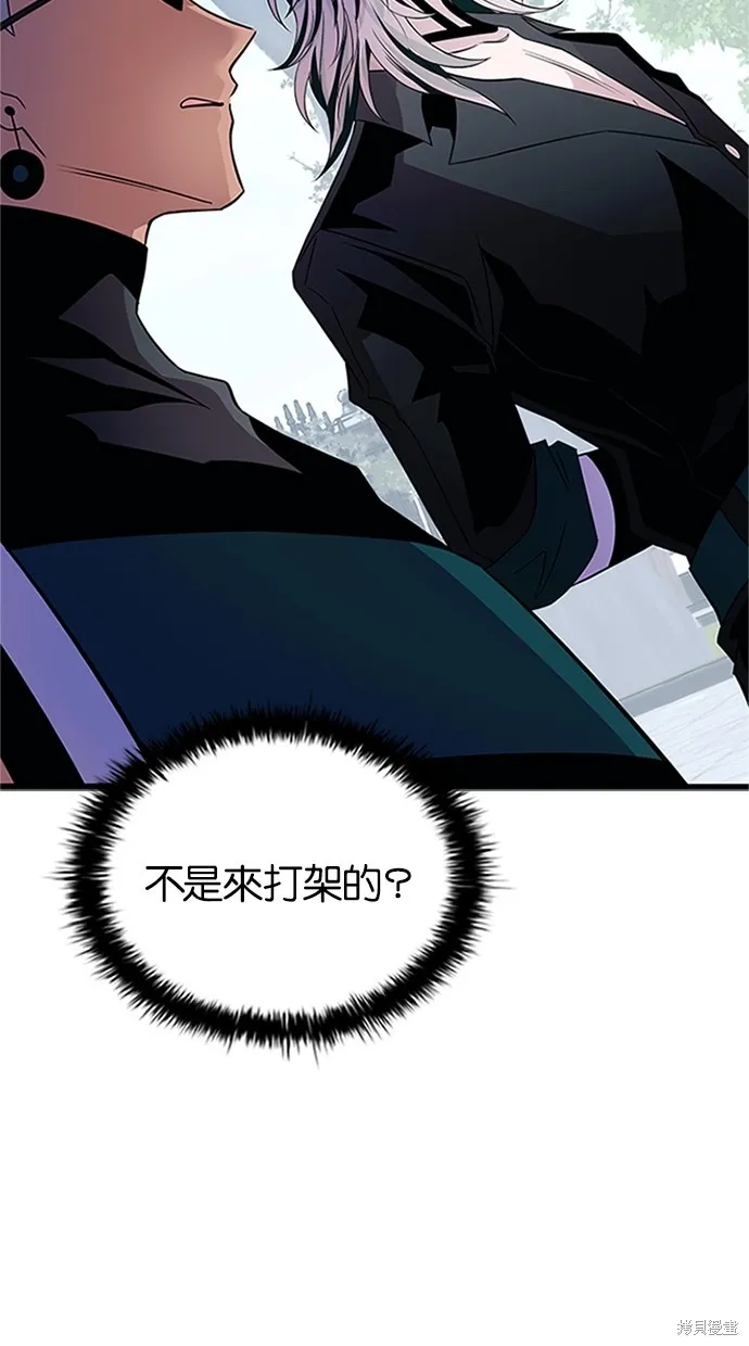 反派絕殺,第169話,第78张