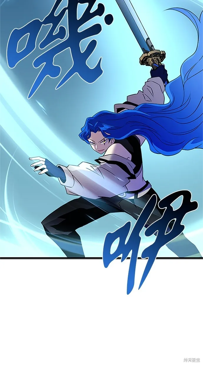 反派絕殺,第169話,第86张