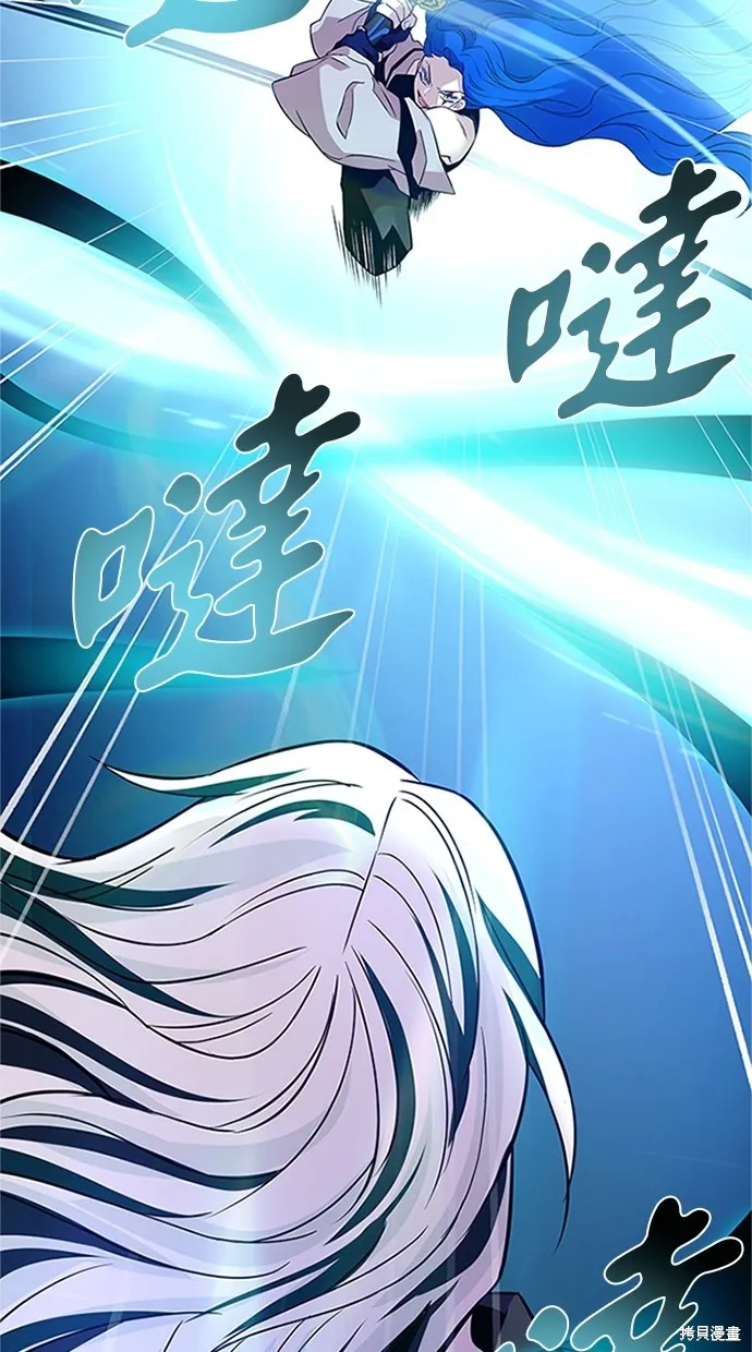 反派絕殺,第169話,第88张