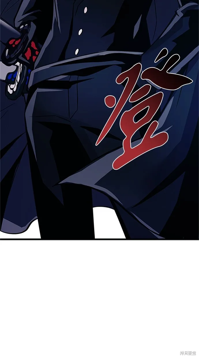 反派絕殺,第169話,第92张