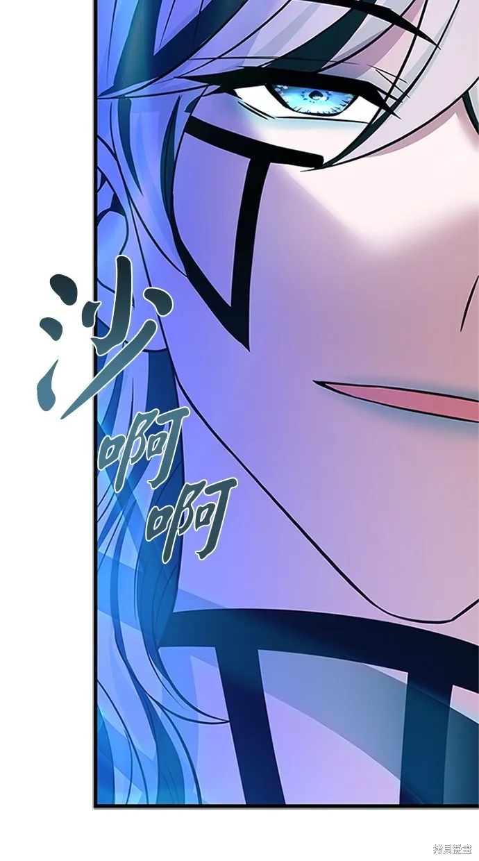 反派絕殺,第169話,第95张