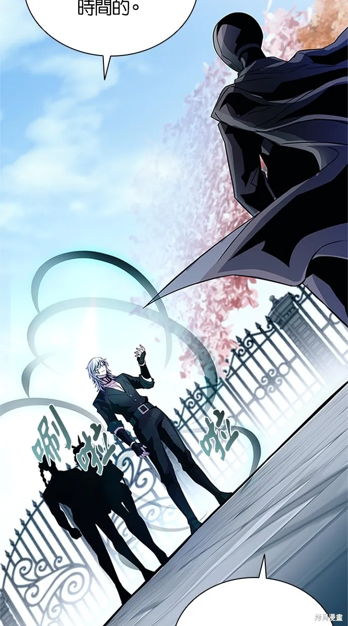 反派絕殺,第169話,第97张