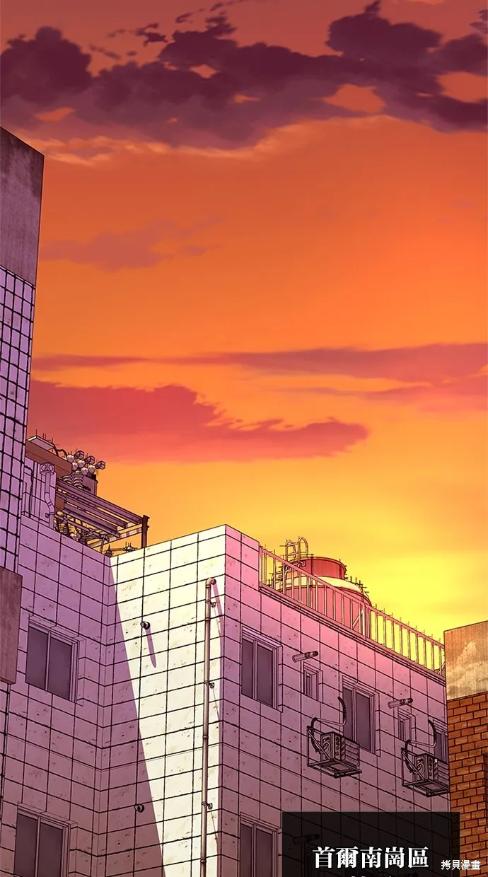 反派絕殺,第141話,第28张