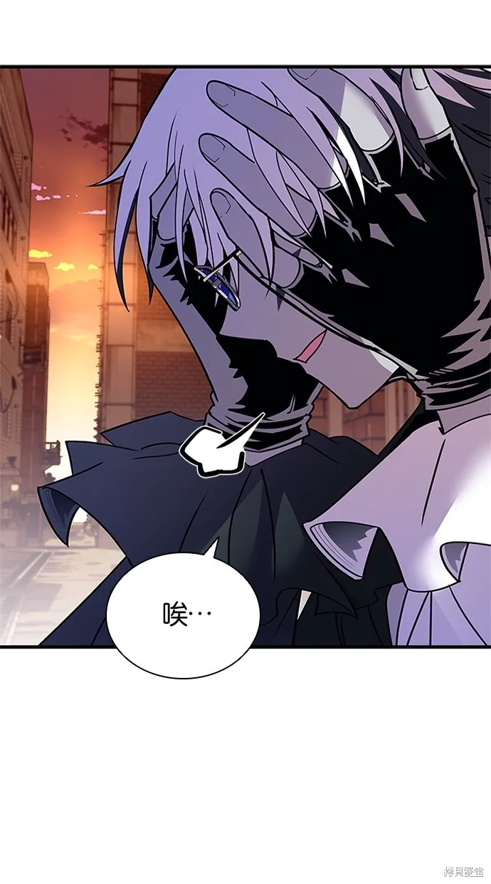 反派絕殺,第141話,第39张