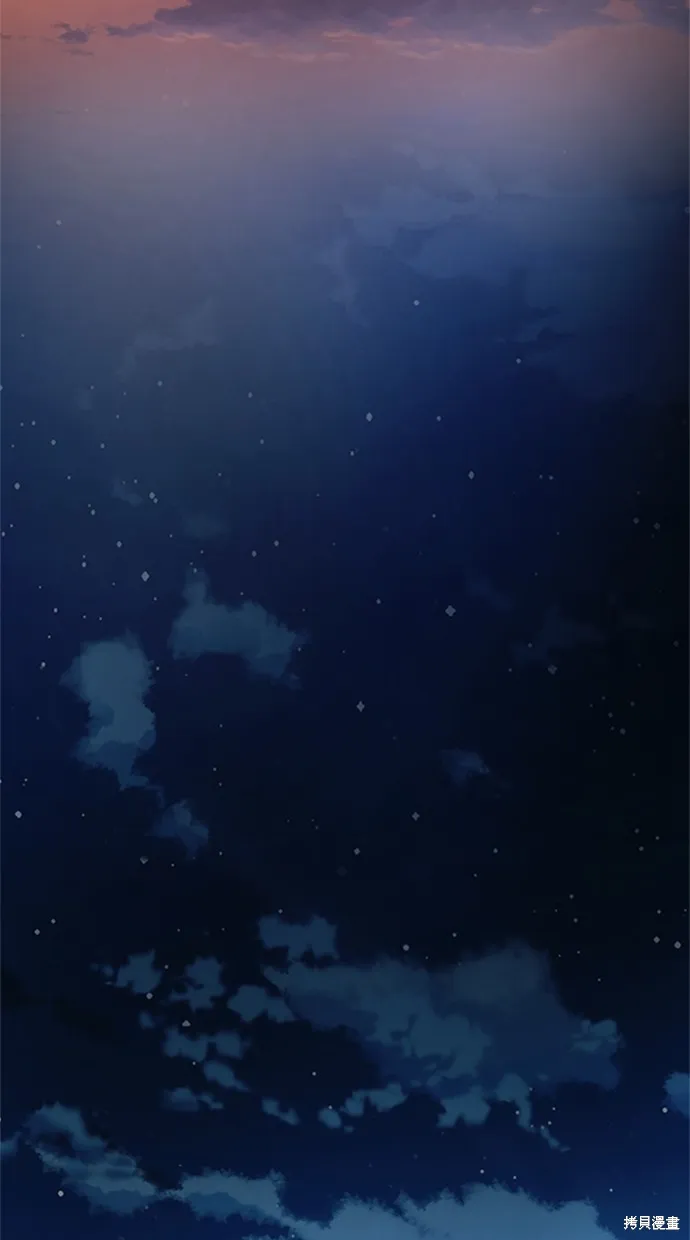 反派絕殺,第141話,第49张