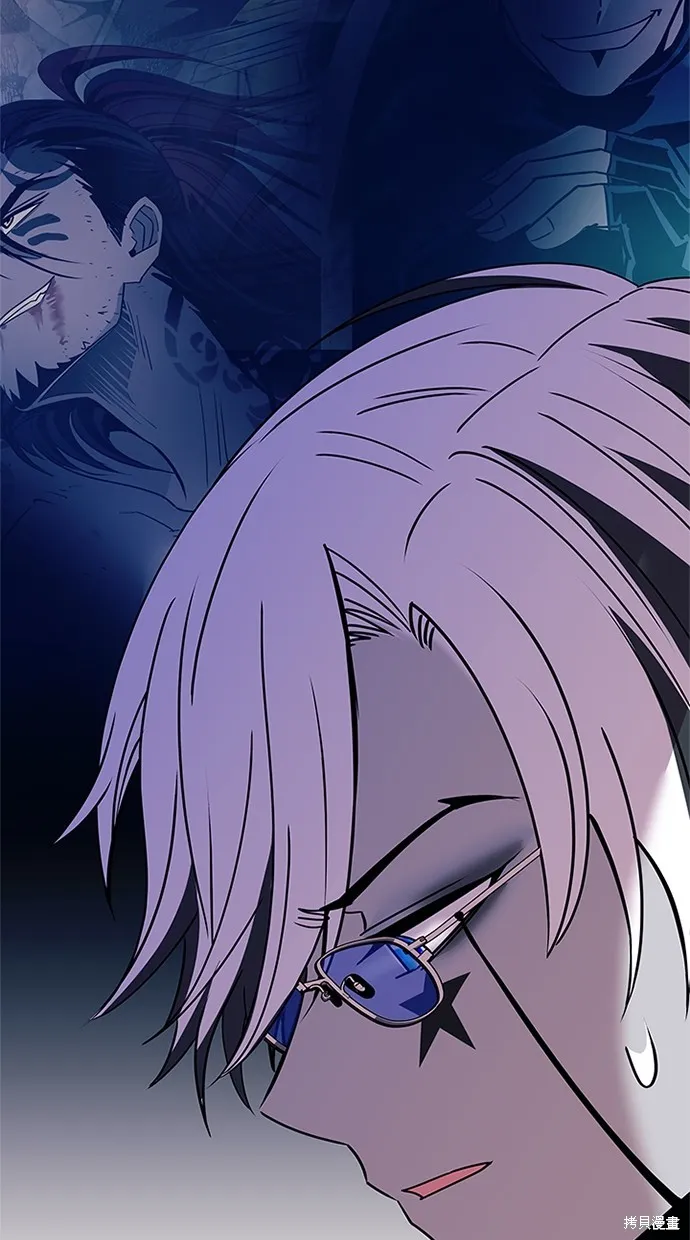 反派絕殺,第141話,第56张
