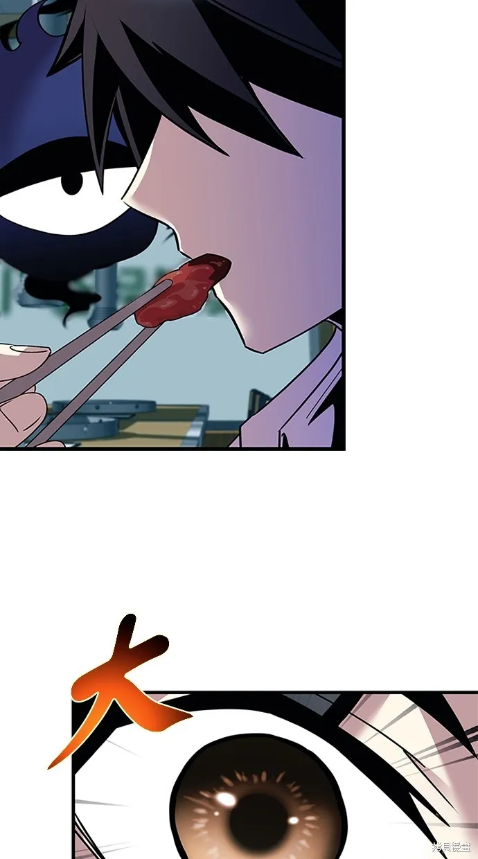 反派絕殺,第141話,第7张