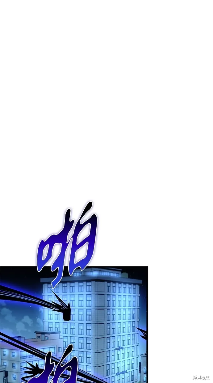 反派絕殺,第141話,第71张