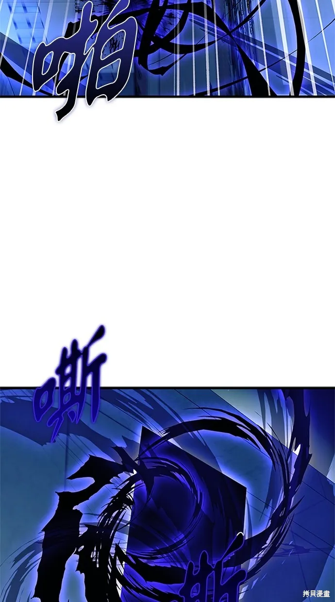 反派絕殺,第141話,第75张