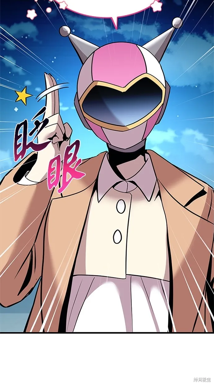 反派絕殺,第141話,第82张