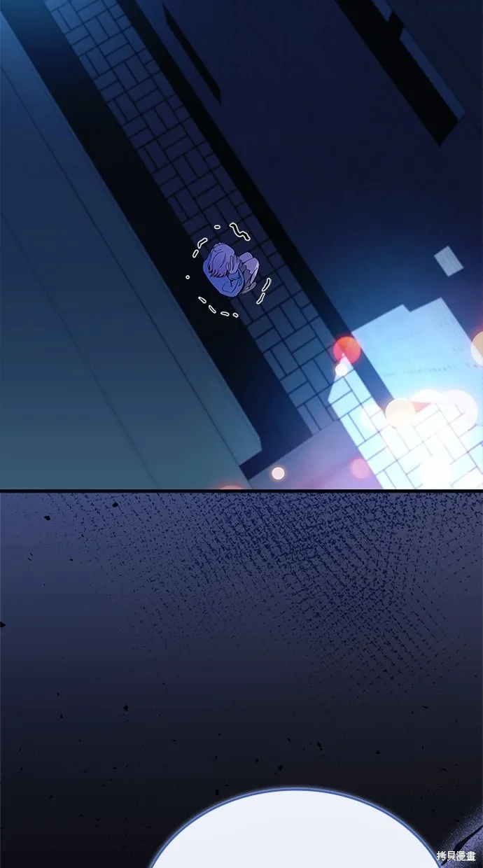 反派絕殺,第141話,第92张