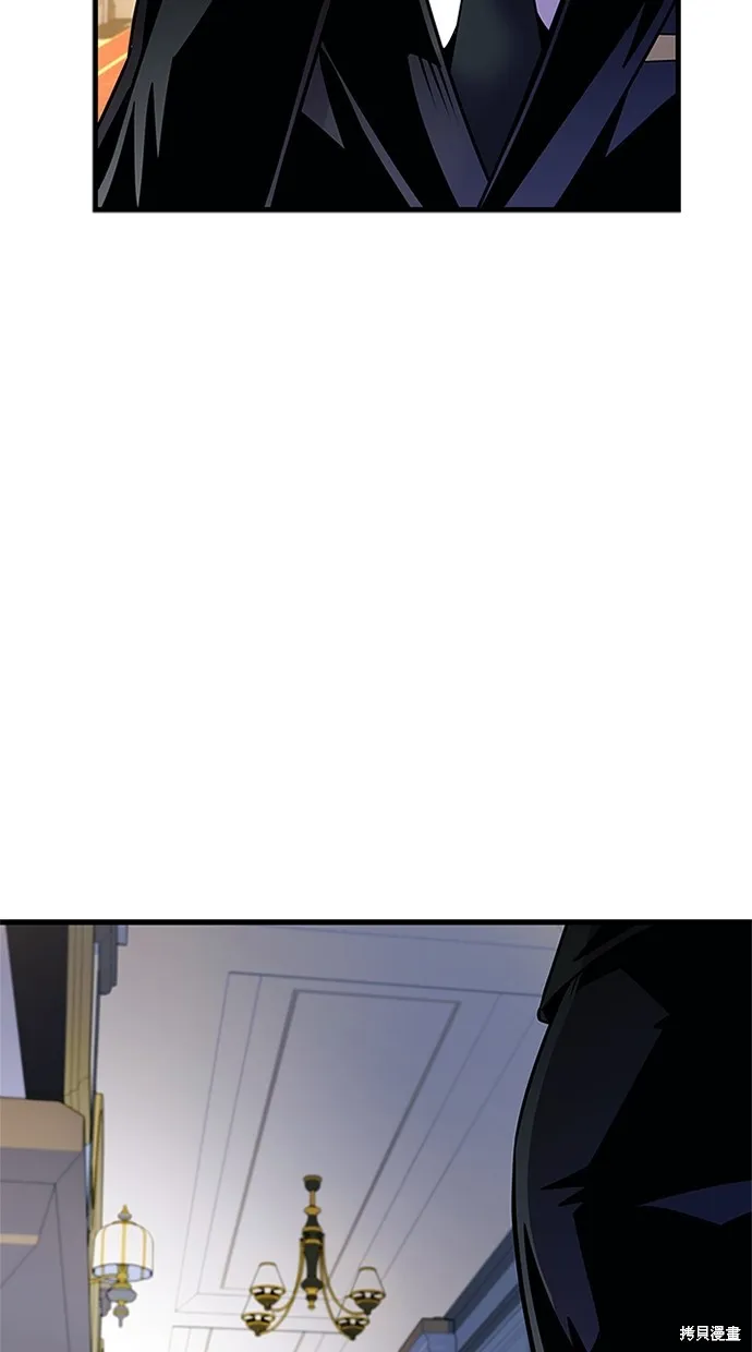 反派絕殺,第140話,第11张