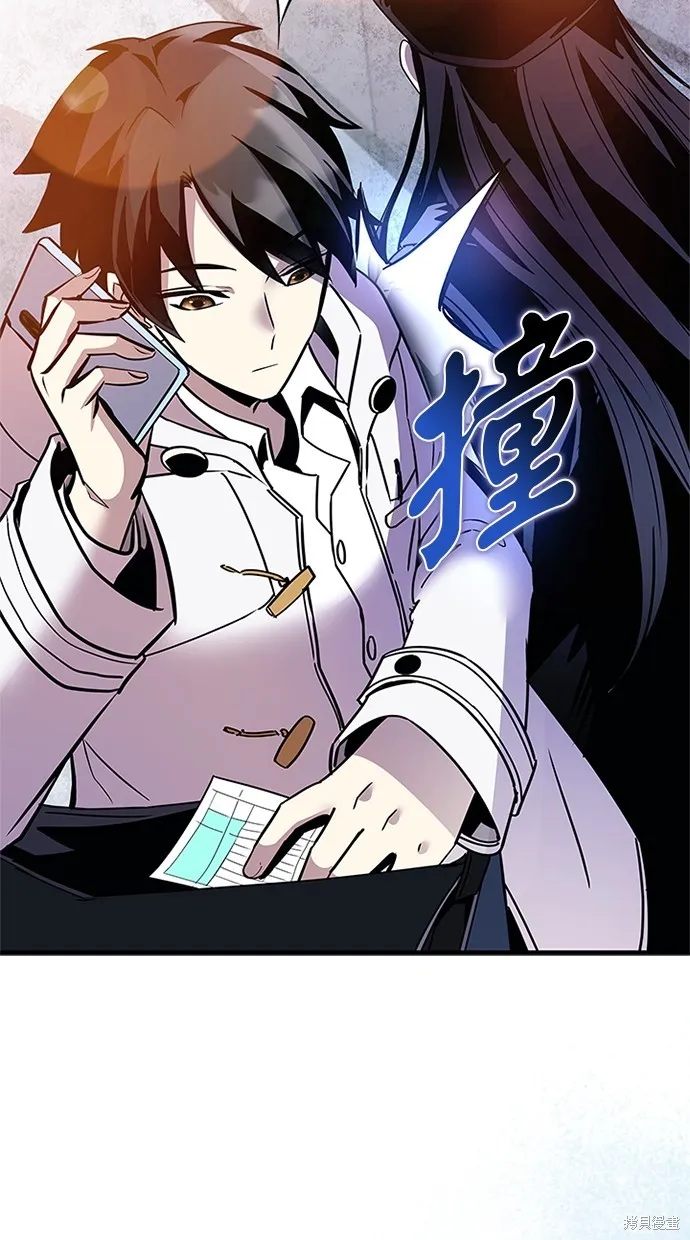 反派絕殺,第140話,第18张