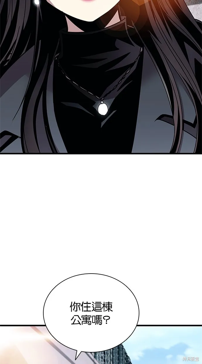 反派絕殺,第140話,第22张