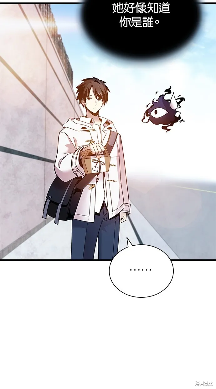 反派絕殺,第140話,第34张
