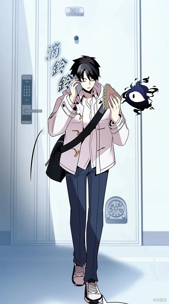 反派絕殺,第140話,第5张