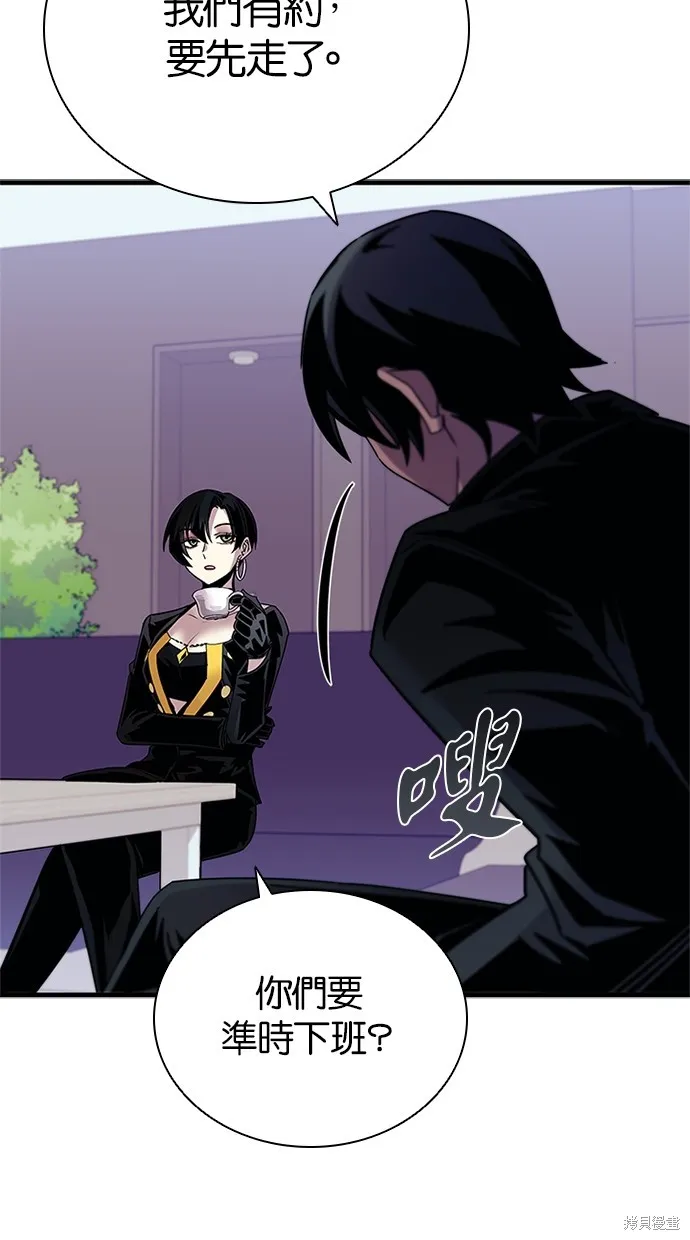反派絕殺,第140話,第60张
