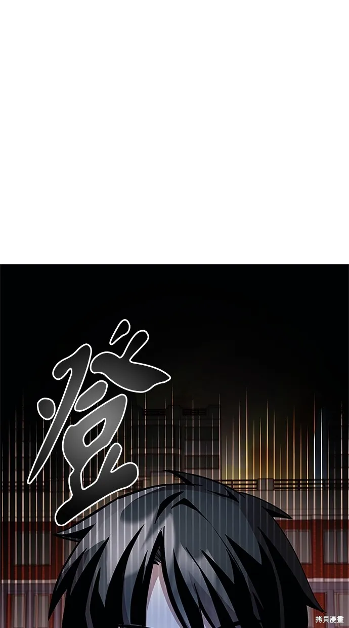 反派絕殺,第140話,第72张