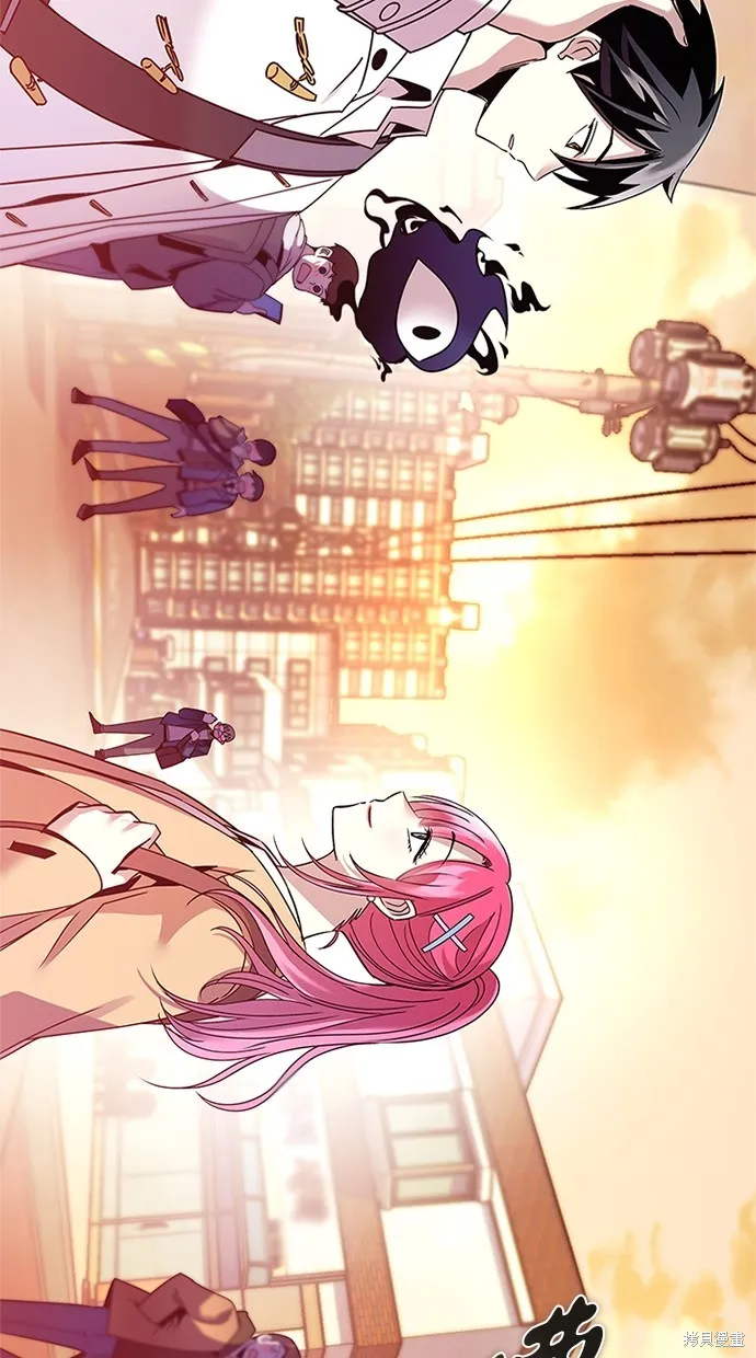 反派絕殺,第140話,第82张