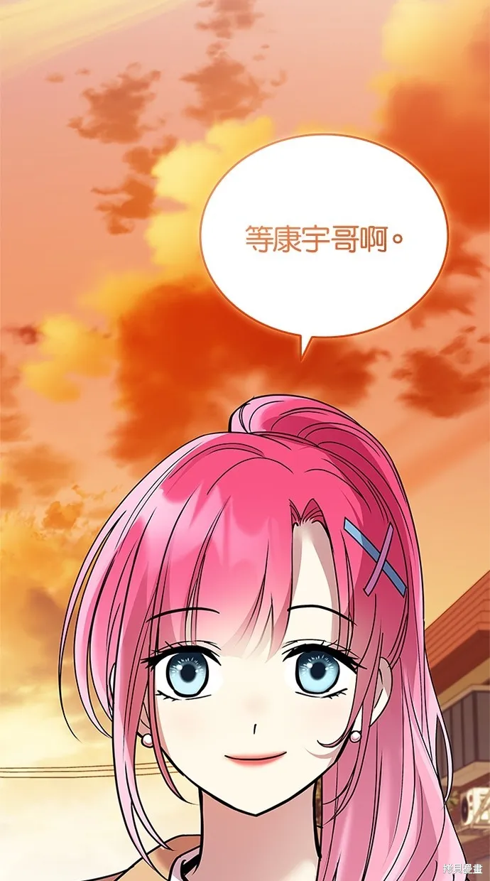 反派絕殺,第140話,第85张