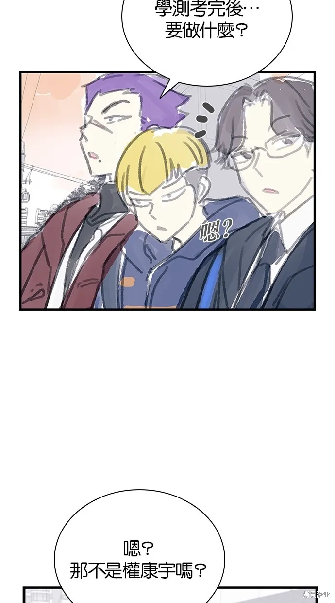 反派絕殺,第140話,第94张