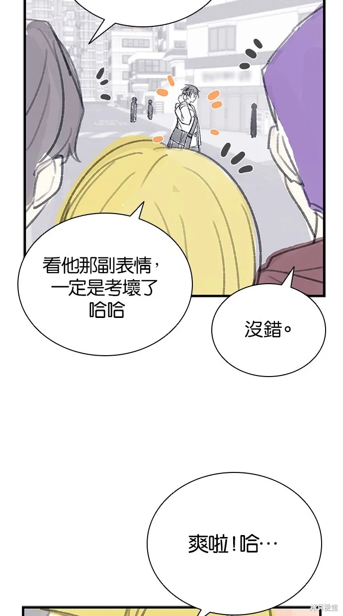 反派絕殺,第140話,第95张