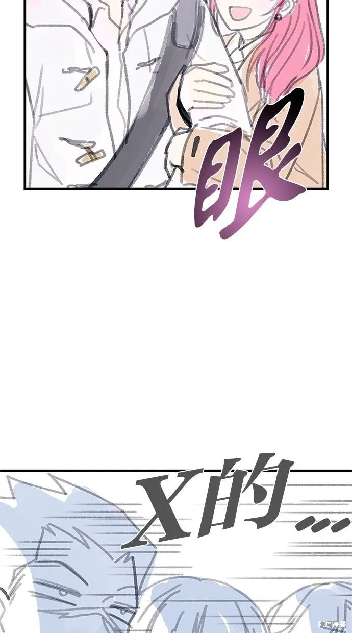 反派絕殺,第140話,第97张